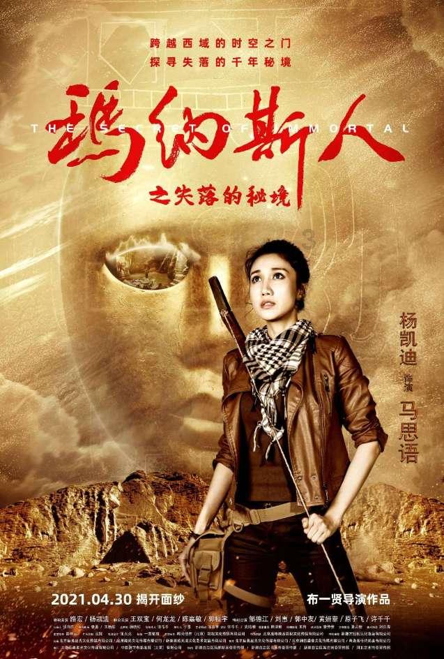 是什么造就了新东方和俞敏洪的成功?-知识星球,汇集专业知识精华
